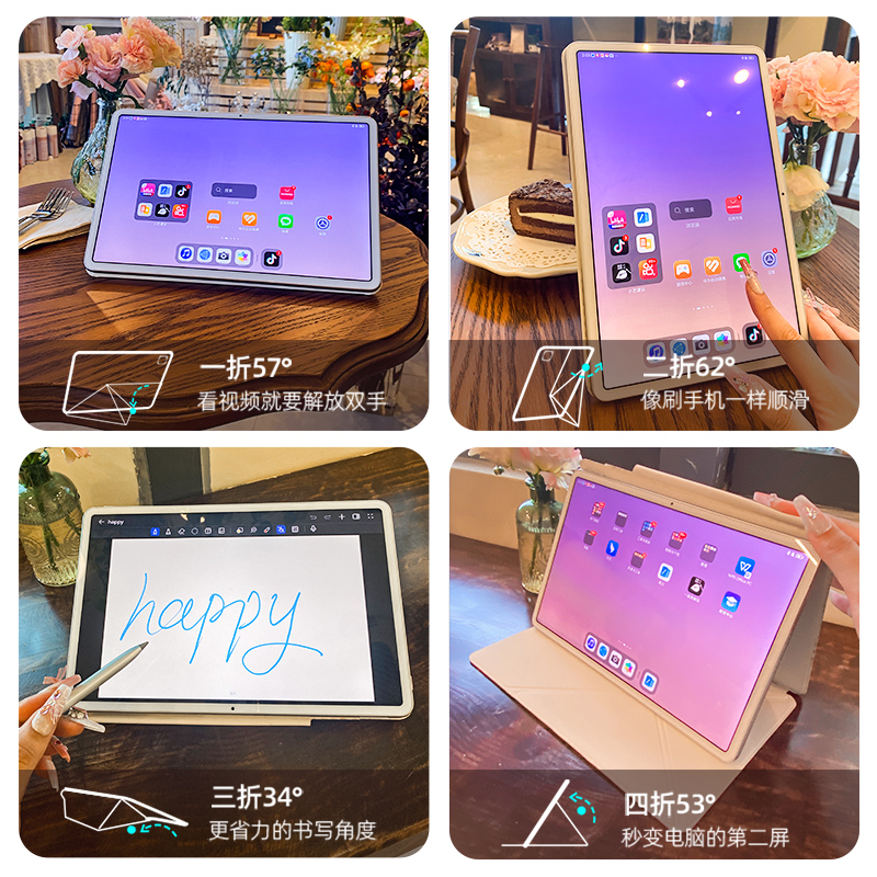 【磁吸分离】适用华为matepad11平板保护套air11.5英寸带笔槽轻薄双面夹13.2竖屏支撑pro10.8防摔12.6保护壳 - 图3