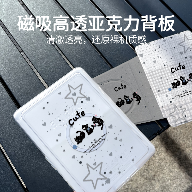 morock电子书磁吸保护壳适用kindle保护套kpw6皮套kindle3亚克力kpw4壳子kpw321电子书阅读器kpw透明外壳 - 图0