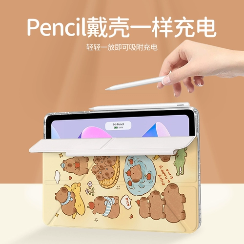 Марок [Магнитное всасывающее раскол] Главная панель Huawei 11,5S Защитный корпус, подходящий для защитного корпуса MatePad11 без шлота.