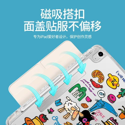 [Магнитная всасывающая ручка.