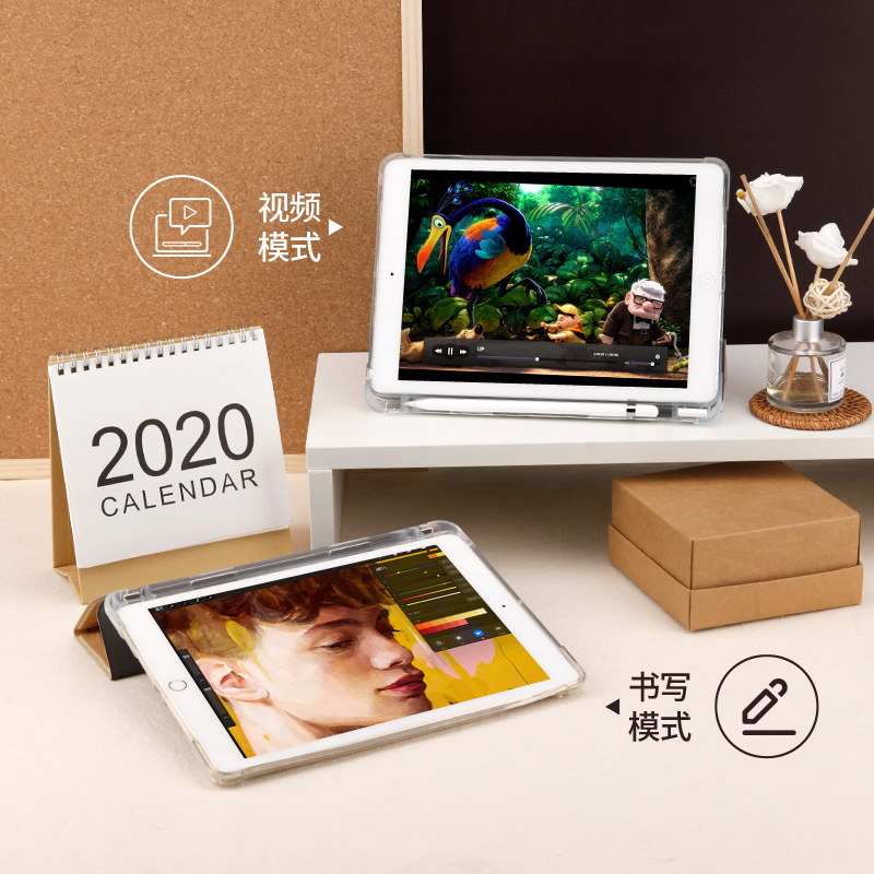 适用苹果ipad9保护套10.2第九代2021带笔槽air5/4平板2020pro11透明10.5寸日系10.9简约mini6三折2018防摔8壳 - 图2