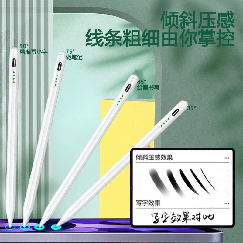 morock适用华为平板手写笔matepad115s三代电容笔平替se触控笔air荣耀9v8pro二代触屏笔pencil小米通用触屏笔,淘宝优惠券,粉丝福利购,淘宝优惠卷