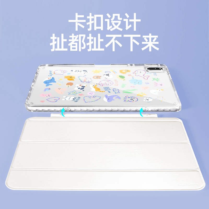 【锁扣拆分】matepad11保护套适用华为平板带笔槽2023款柔光版pro11英寸竖屏防弯10.8亚克力全包三折壳 - 图1