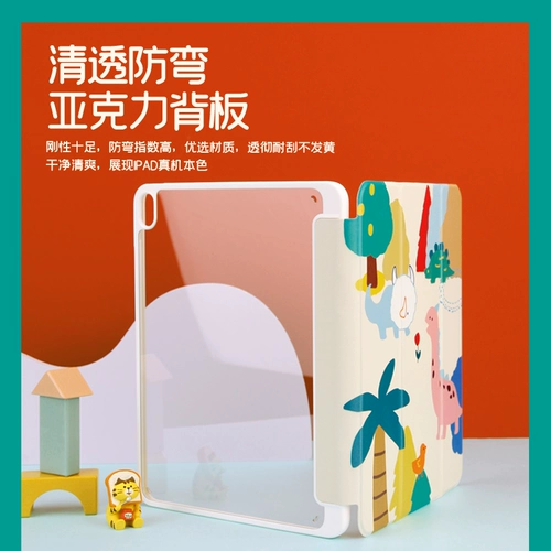 Apple, прозрачный акриловый мультяшный защитный чехол, iPhone2020, коллекция 2021, 10.2 дюймов, простой и элегантный дизайн