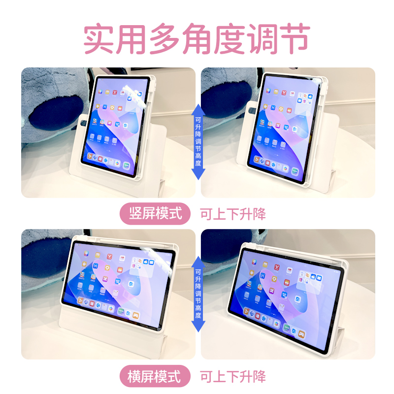 【磁吸分离】matepad11平板保护套适用华为air11.5英寸带笔槽air11轻薄双面夹柔光版可竖屏2023防摔旋转硬壳 - 图2