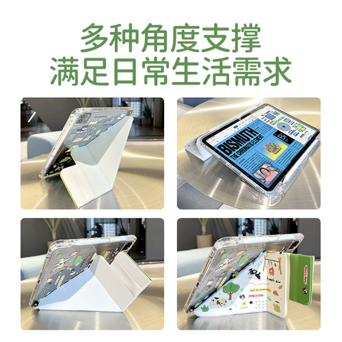 [Магнитная всасывающая ручка.