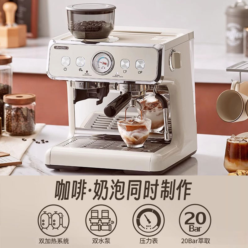 barsetto百胜图02二代意式半自动咖啡机现研磨豆一体家用商办公室 - 图1