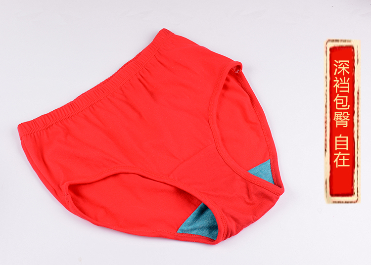 AB内衣AB内裤女纯棉丝光抗菌保健高腰三角裤本命年大红鸿运内裤,淘宝优惠券,粉丝福利购,淘宝优惠卷