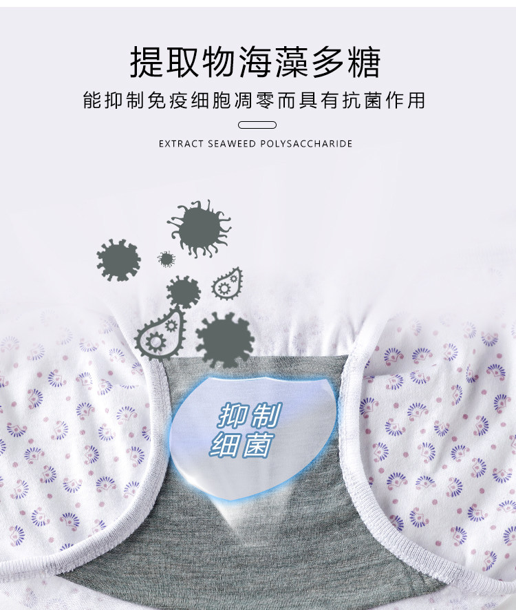 3条ab内裤纯精梳棉女短裤印花圆点透气新型抗菌舒适三角裤L630,淘宝优惠券,粉丝福利购,淘宝优惠卷