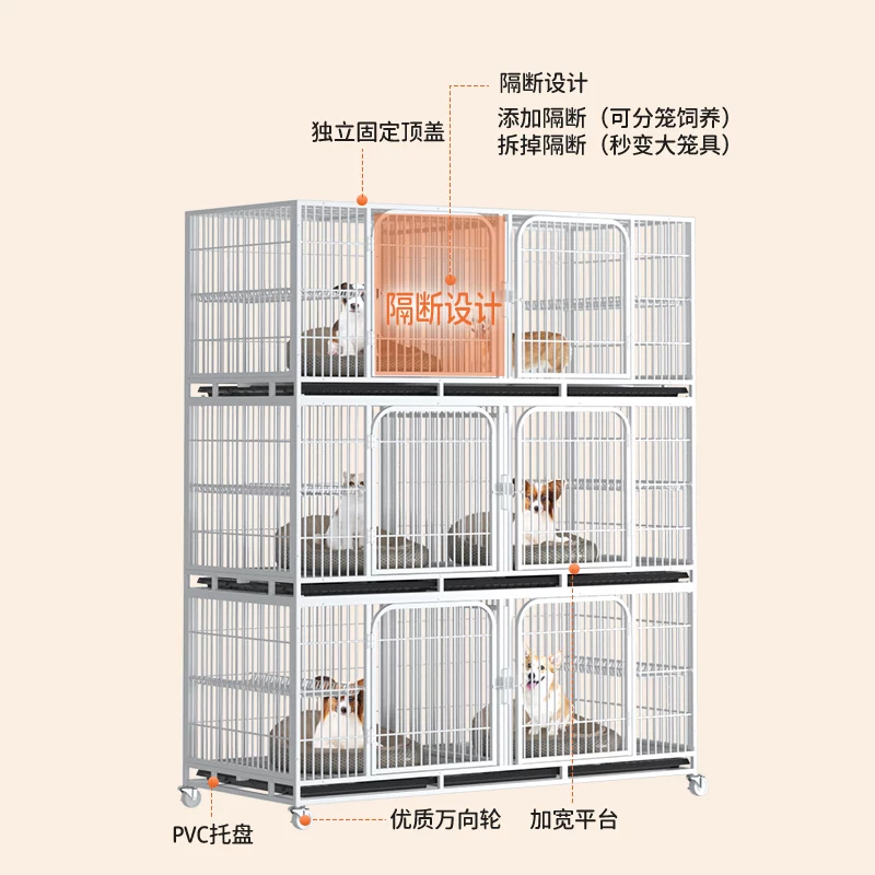 Three-layer dog cage with partitions, mother-child breeding cage, multi-layer double-layer split Thai