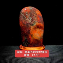 Guilin Chicken Blood Jade Raw Stone Chicken Blood Stone Pendulum Piece Ornamental Stone Engraving Collection Dragon Win Red Beyyu Stone Gift Giving Gift