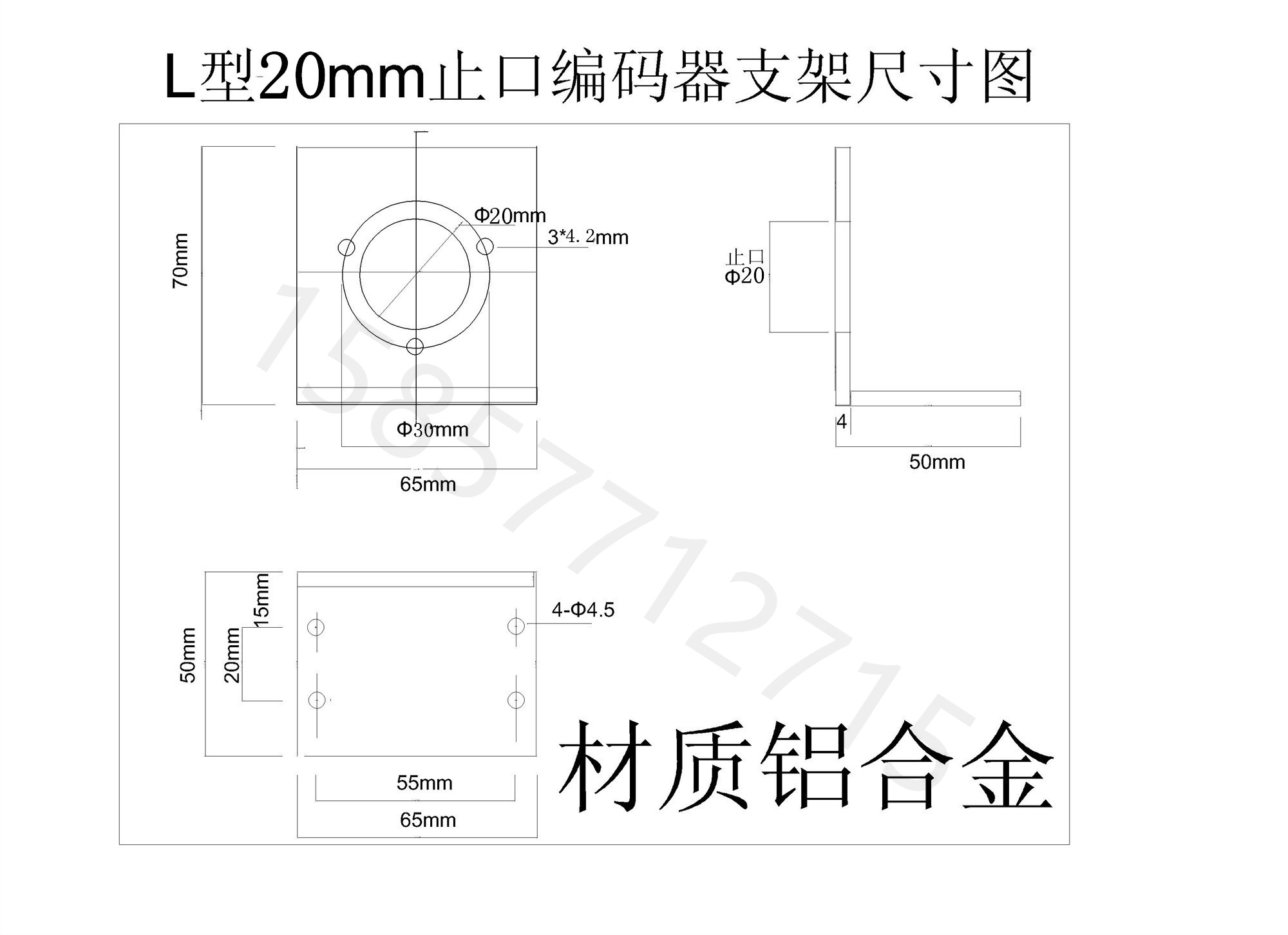 止口20mm旋转编码器支架光电固定架欧姆龙安装e6b2一cwz6c光洋铝-图2