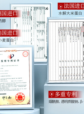 法颜蔻二裂酵母抗皱修护贴