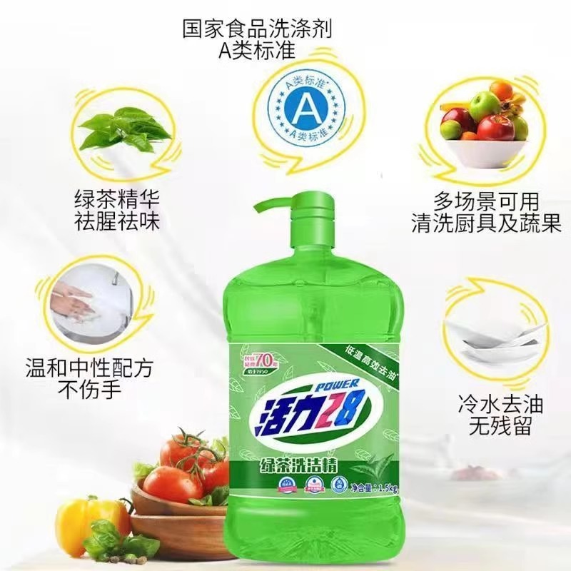 商品详情图片