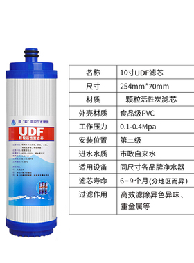 10寸插口PP颗粒压缩活性炭滤芯
