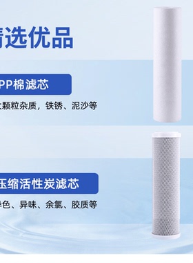 房车水过滤器双级滤瓶透明白瓶