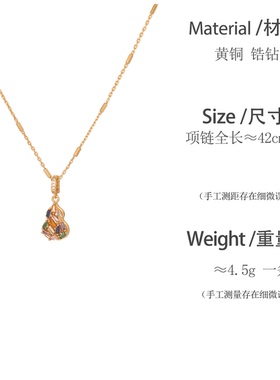 彩虹爆闪七色葫芦项链