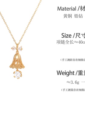 yoyr黄铜项链 许愿铃铛项链金色圣诞铃铛新款圣诞氛围感轻奢项链