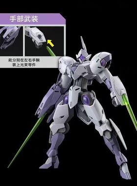 新品现货银河精工HG1/144彩透恶魔审判者带支架水贴 高达拼装