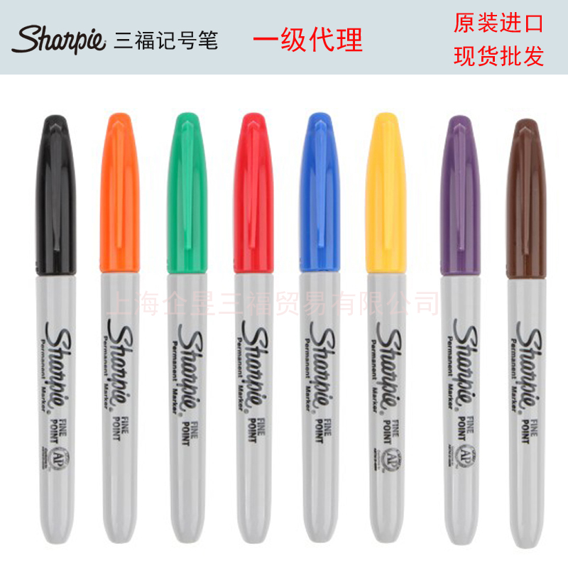 Sharpie fine point permanent marker30001三福记号笔油性马克笔 - 图0