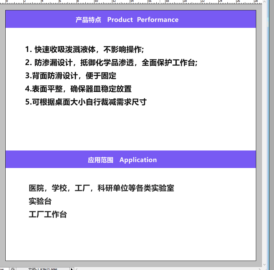 Geemarker实验室台面保护垫 液体防溅吸水防滑垫GS-4650 50张一包,淘宝优惠券,粉丝福利购,淘宝优惠卷
