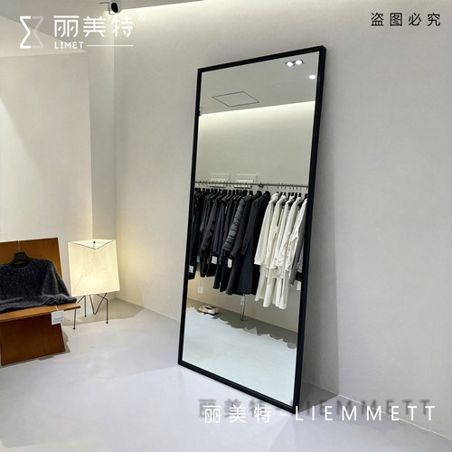 丽美特不锈钢全身镜女服装买手店上墙落地试衣镜美颜显瘦穿衣镜子 - 图1
