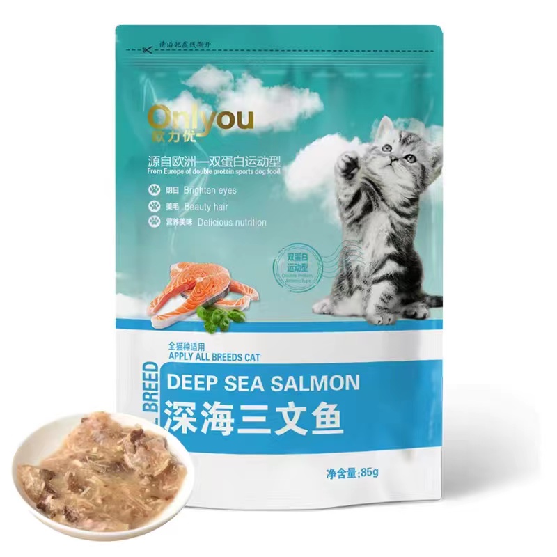 欧力优鲜肉包湿粮罐头85g6包 12包三文鱼金枪鱼成幼肉粒包猫零食,淘宝优惠券,粉丝福利购,淘宝优惠卷