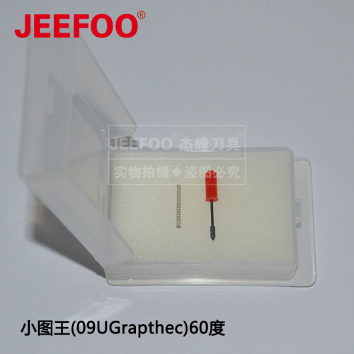 杰峰图王刻字刀|小图王刀09U|电脑刻字刀具|刻绘刀|Graphtec - 图2