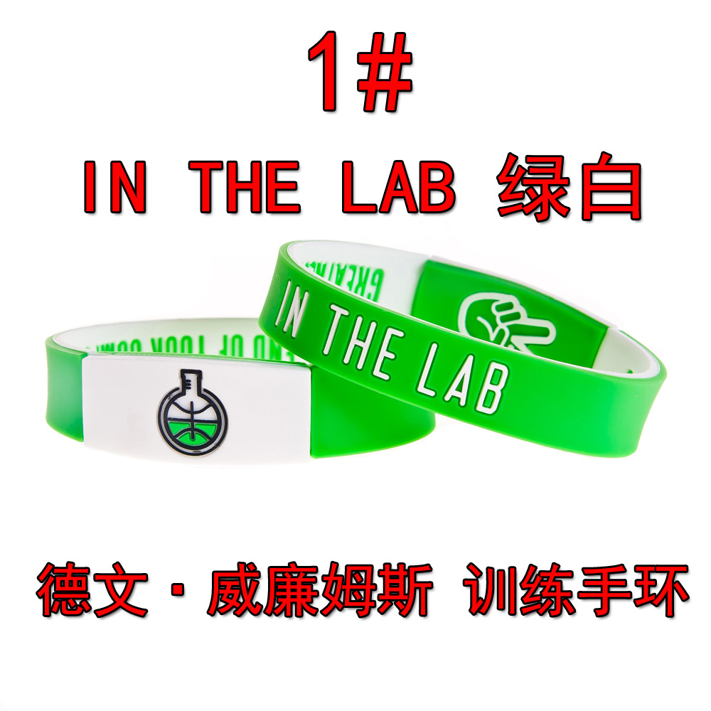 Deuce手环德文·威廉姆斯10000小时篮球街球训练腕带in the lab - 图0