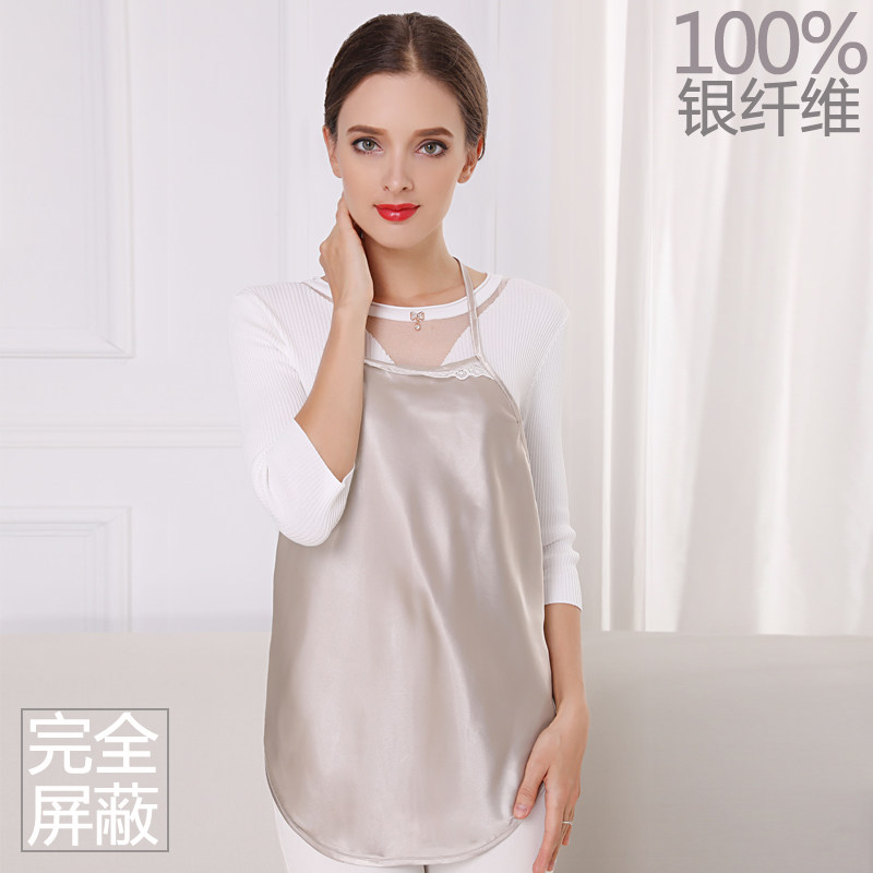 怀孕期抗防辐射衣服女孕妇装肚兜 贝安琪防辐射裙