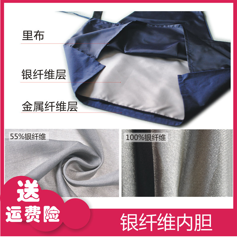 怀孕期上班族办公电脑防辐射服围裙 贝安琪防辐射围裙