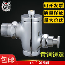 Copper button type time-lapse stool flushing water valve into wall type squatting pit self-closed flushing machine hand press type flushing valve