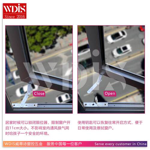 威蒂诗免打孔断桥铝窗户限位器安全锁平开窗微通风限位儿童安全锁 - 图0