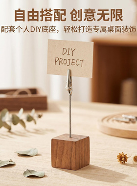 饰品配件便签线夹软陶泥粘土