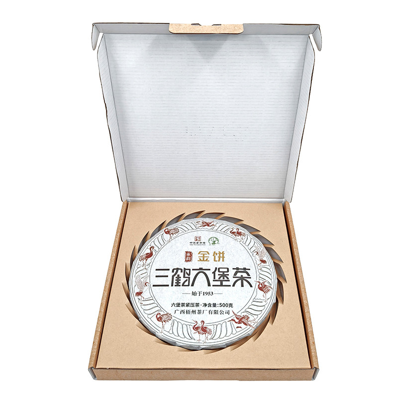 三鹤六堡茶[[承韵金饼]2022年陈化特级茶饼500g广西梧州黑茶礼盒,淘宝优惠券,粉丝福利购,淘宝优惠卷