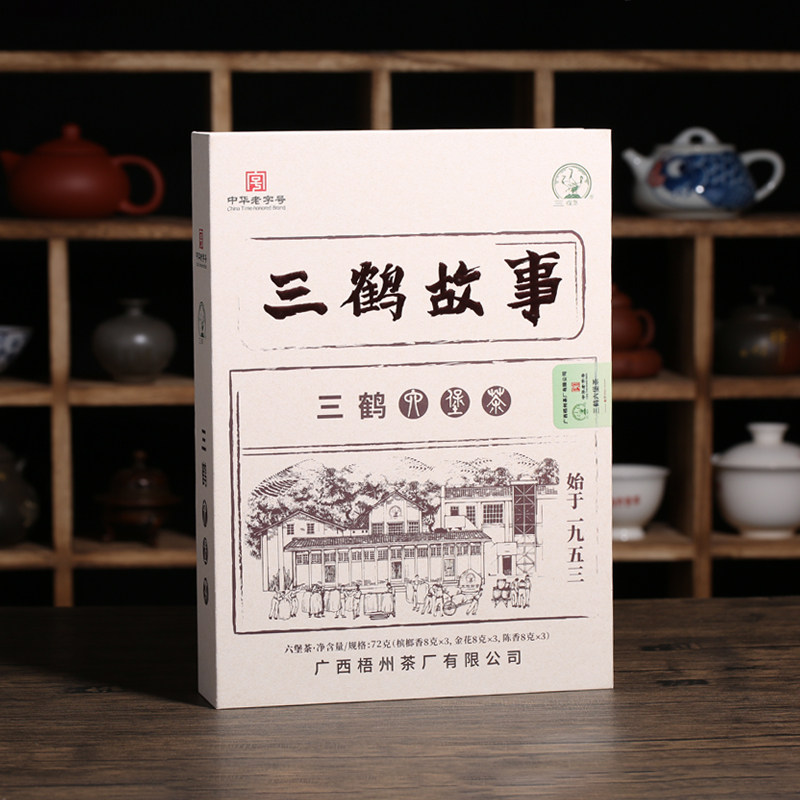 三鹤【三鹤故事】槟榔香菌花香六堡茶 三鹤茶叶六堡茶