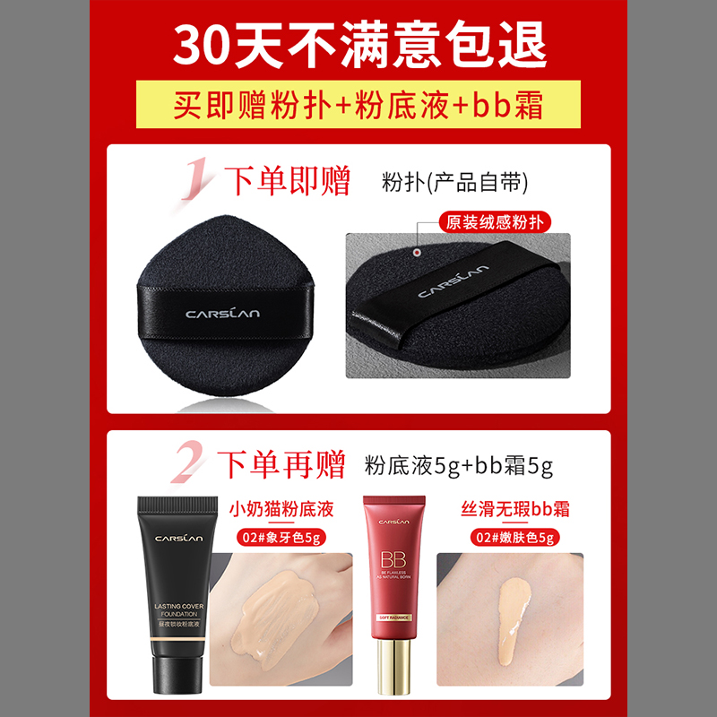 卡姿兰恋尚专卖店卡姿兰黑磁散粉定妆粉控油定妆持久防水防汗不脱妆非喷雾正品1
