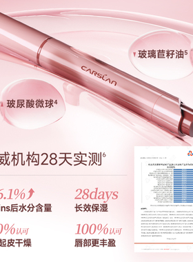 一支多用=唇膏+唇釉+唇蜜+腮红