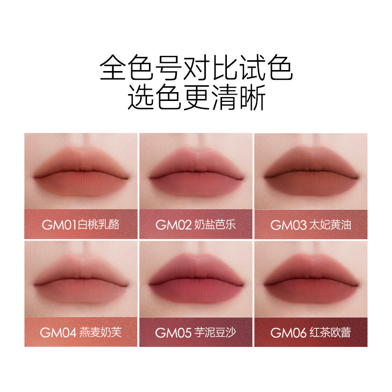  卡姿兰恋尚唇彩/唇蜜/唇釉