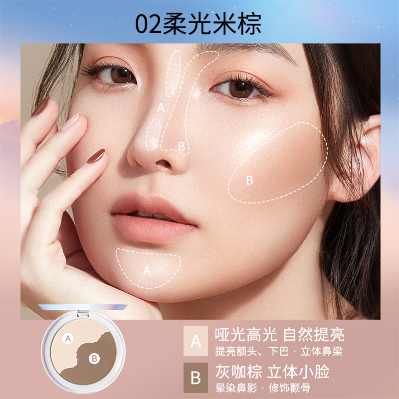 卡姿兰鼻影双色修容哑光一体脸部盘 卡姿兰恋尚高光