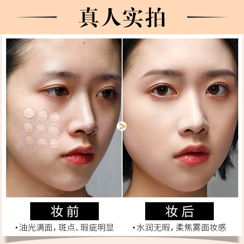 卡姿兰恋尚专卖店卡姿兰粉底液遮瑕保湿持久控油养肤干油皮李佳琦推荐学生平价正品2