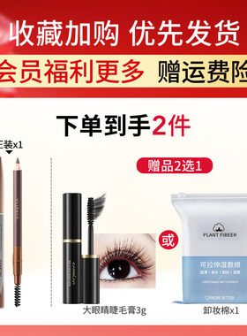 卡姿兰自然塑形眉笔持妆久