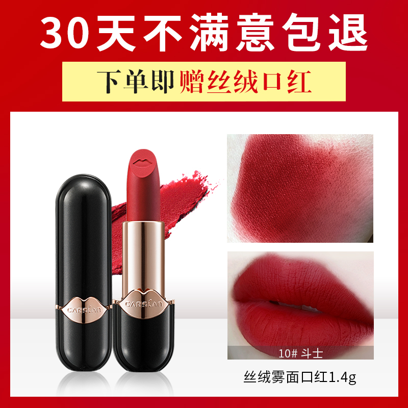 卡姿兰恋尚专卖店卡姿兰粉底液遮瑕保湿持久女学生平价裸妆控油干皮亲妈bb霜膏正品1