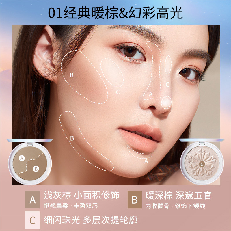 卡姿兰鼻影双色修容哑光一体脸部盘 卡姿兰恋尚高光