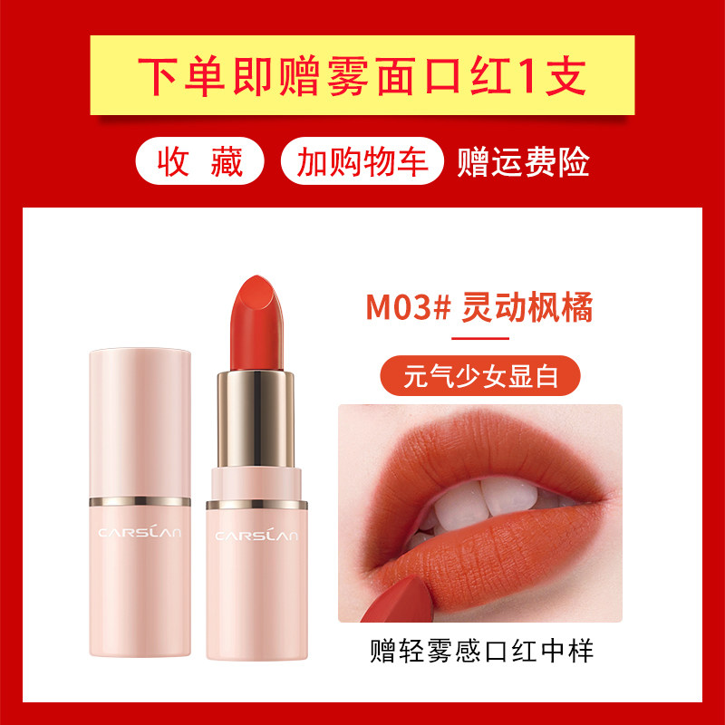 卡姿兰控油定妆持妆久遮瑕女定妆粉 卡姿兰恋尚粉饼