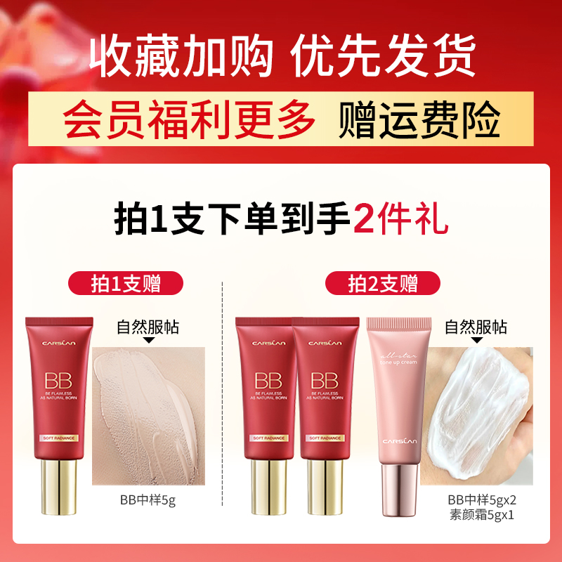 卡姿兰妆前打底保湿锁水精华液非甘油干皮补水上妆服帖不脱妆正品