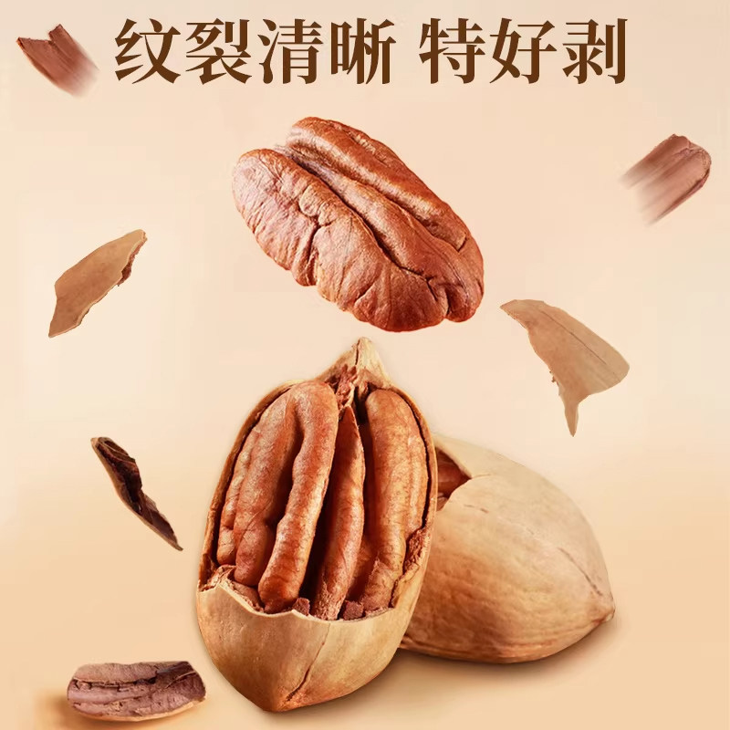 阿巴松碧根果415g独立小包袋装手剥开口奶香原味坚果炒货休闲零食,淘宝优惠券,粉丝福利购,淘宝优惠卷