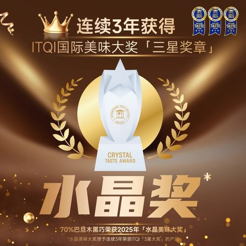 BENNS黑巧克力贝纳丝85%巴旦木夹心纯可可脂至醇坚果夹心黑巧零食 - 图3