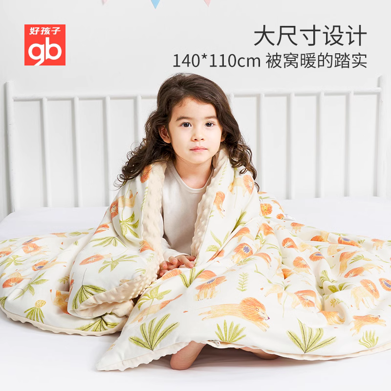 好孩子婴儿小被子宝宝新生儿童被纯棉四季棉盖毯子安抚豆豆毛毯