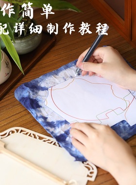 非遗扎染古风团扇DIY材料包